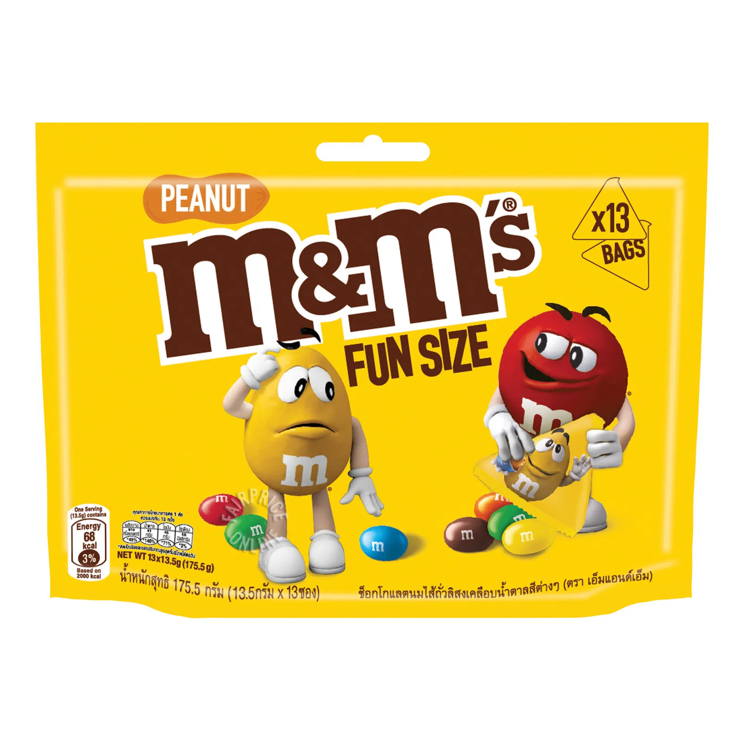 M&M's Fun Size Milk Chocolate Candy