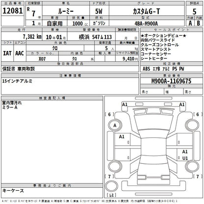 2026 BRAND NEW SUZUKI EVERY FULL JOIN