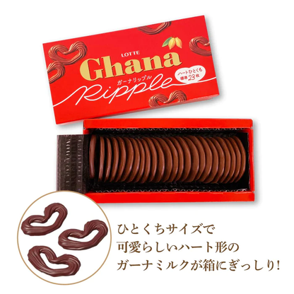 Lotte Ghana Ripple Heart-Shaped Chocolate